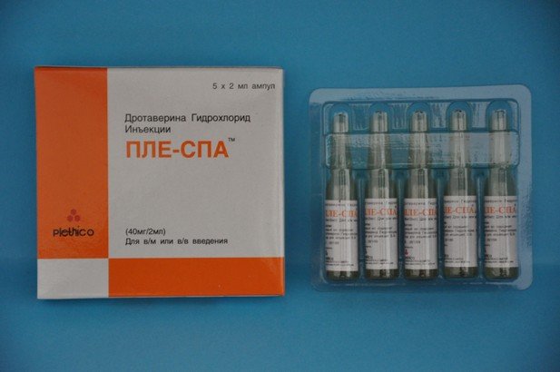 Пле-спа раствор для иньекций 40 мг/2 мл № 5