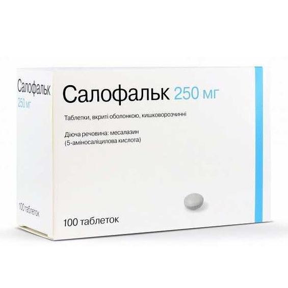 Салофальк таблеткалар 250 мг № 50