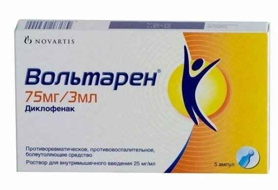 Вольтарен раствор для иньекций 75 мг/3 мл № 5