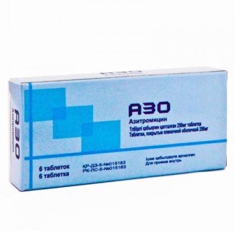 Азо таблеткалар 250 мг № 6