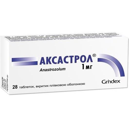 Аксастрол таблетки 1 мг № 28