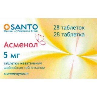 Асменол таблеткалар 5 мг № 28