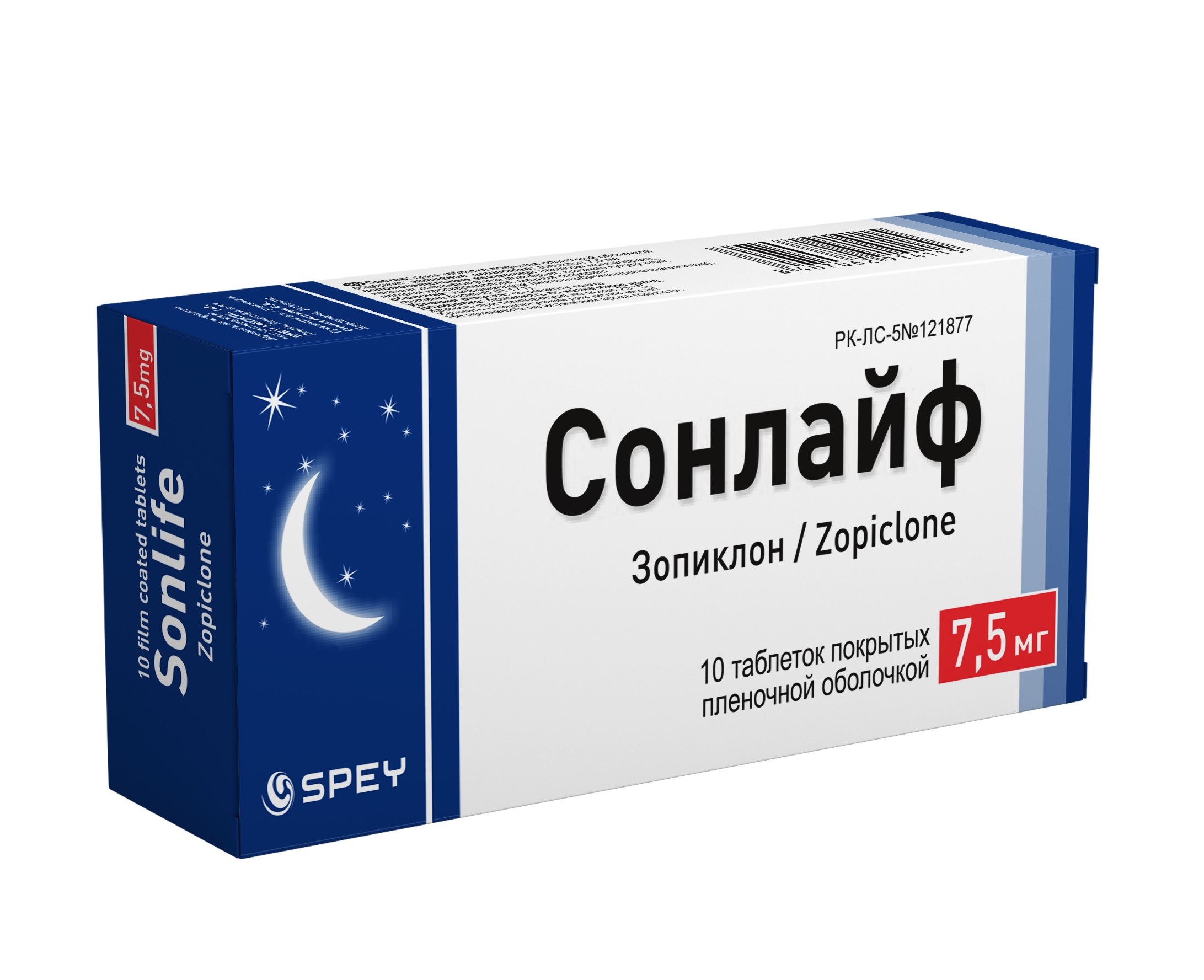 Сонлайф таблеткалар 7,5 мг № 10
