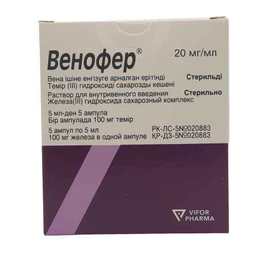 Венофер инъекцияға арналған ерітінді 20мг/мл 5 мл № 5