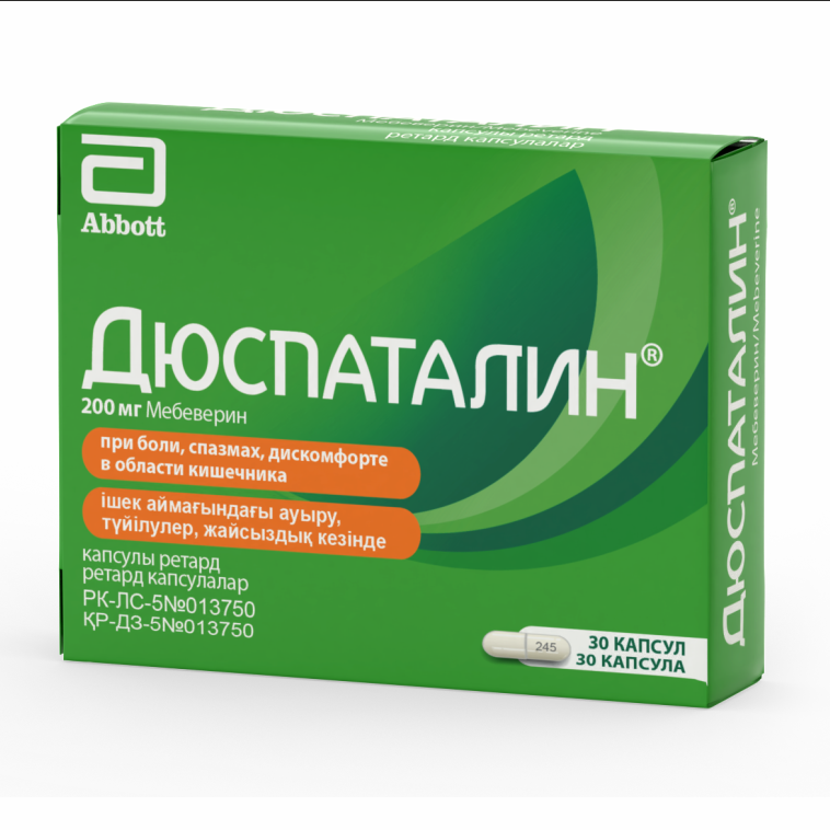 Дюспаталин ретард капсулалары 200 мг № 30