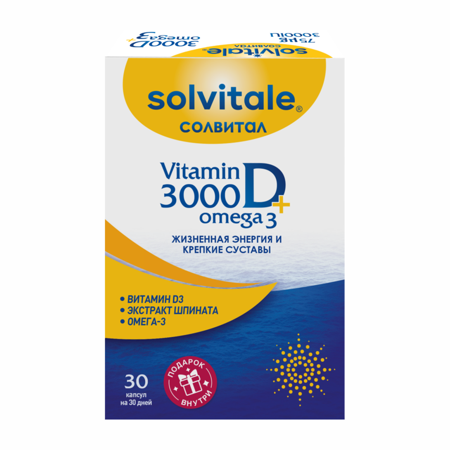 Солвитал Витамин Д + Омега-3 капсулалар № 30