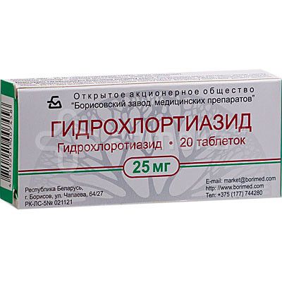 Гидрохлортиазид таблеткалар 25 мг № 20