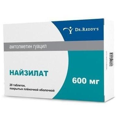 Найзилат таблеткалар 600 мг № 10