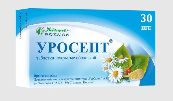 Свечи от цистита у женщин. Уросепт. Urosept таблетки. Уросепт свечи. Уросепт при цистите у женщин.