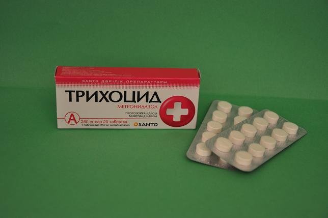 Трихоцид таблетки 250 мг № 20