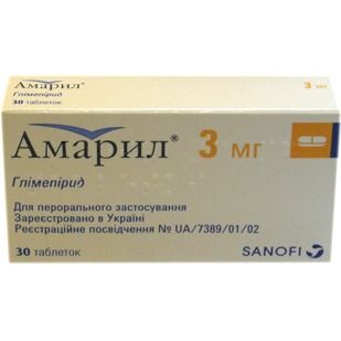 Амарил таблеткалар 6 мг № 30