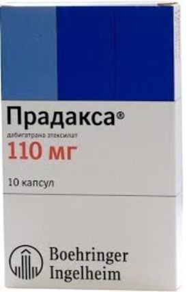 Прадакса капсулалар 110 мг № 10