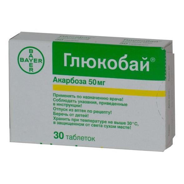 Глюкобай таблетки 50 мг № 30