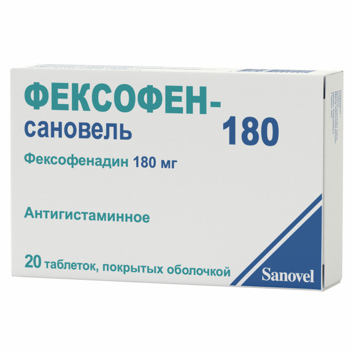 Фексофен-Сановель таблетки 180 мг № 20