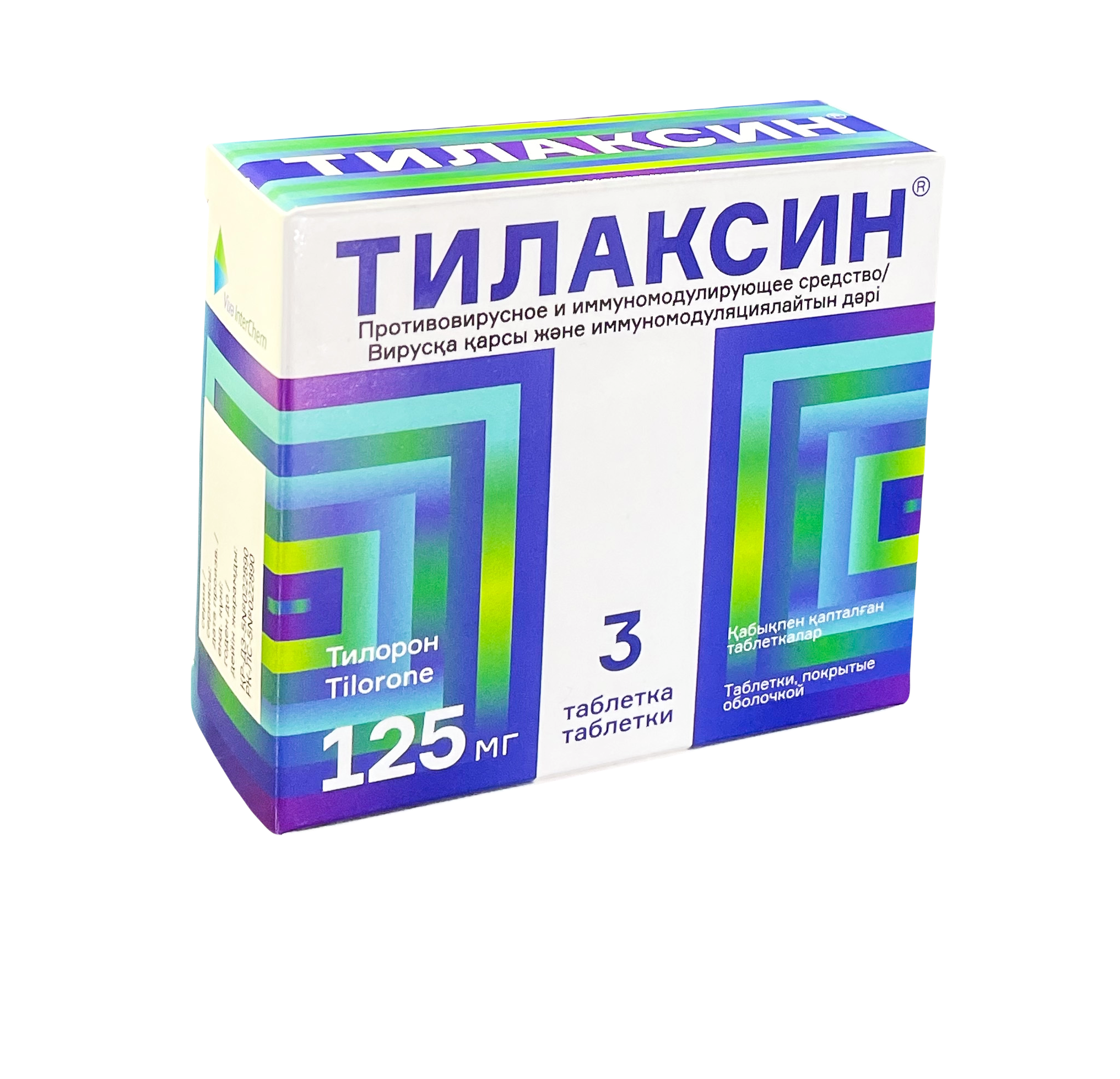 Тилаксин таблеткалар 125 мг № 3