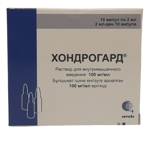 Хондрогард инъекцияға арналған ерітінді 100 мг/мл 2 мл № 10