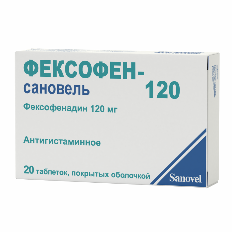 Фексофен-Сановель таблетки 120 мг № 20