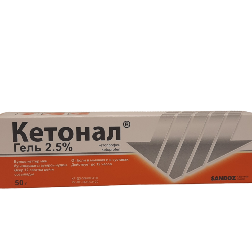 Кетонал гель 2,5% 50 гр