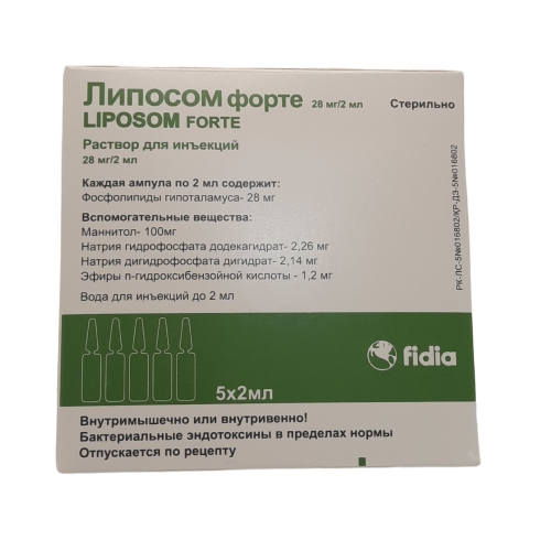 Липосом форте инъекцияға арналған ерітінді 28 мг/2 мл № 5