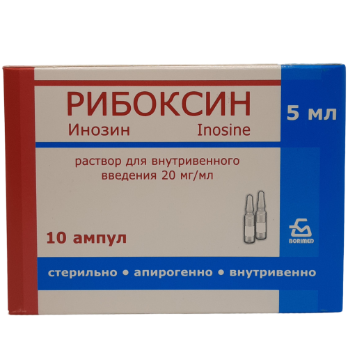 Рибоксин инъекцияға арналған ерітінді 2% 5 мл № 10