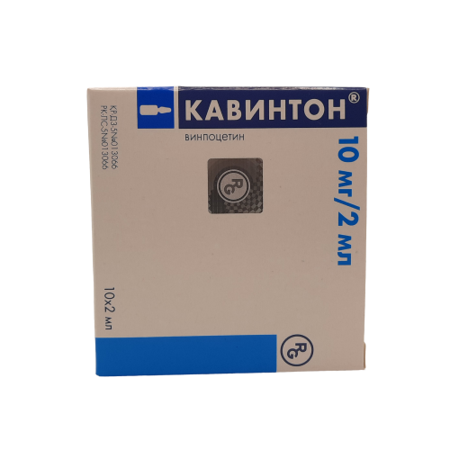 Кавинтон инъекцияға арналған ерітінді 2 мл № 10