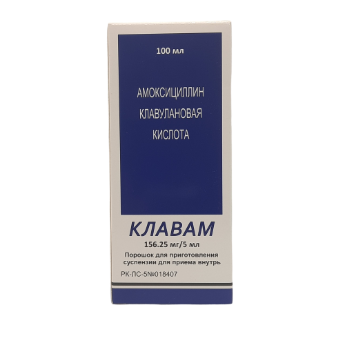 Клавам суспензия ұнтағы 156,25 мг/5 мл 16,6 гр