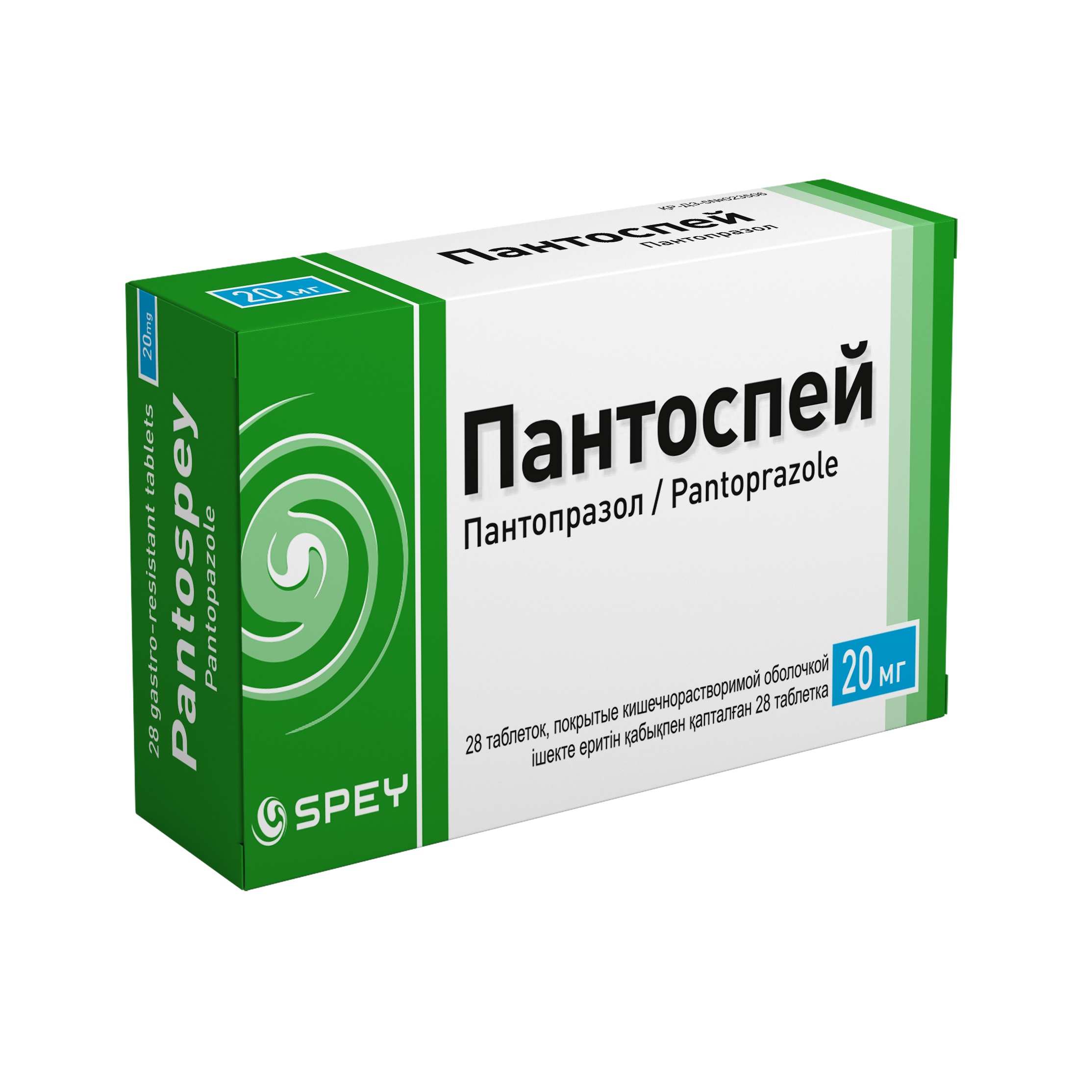 Пантоспей таблеткалар 20 мг № 28