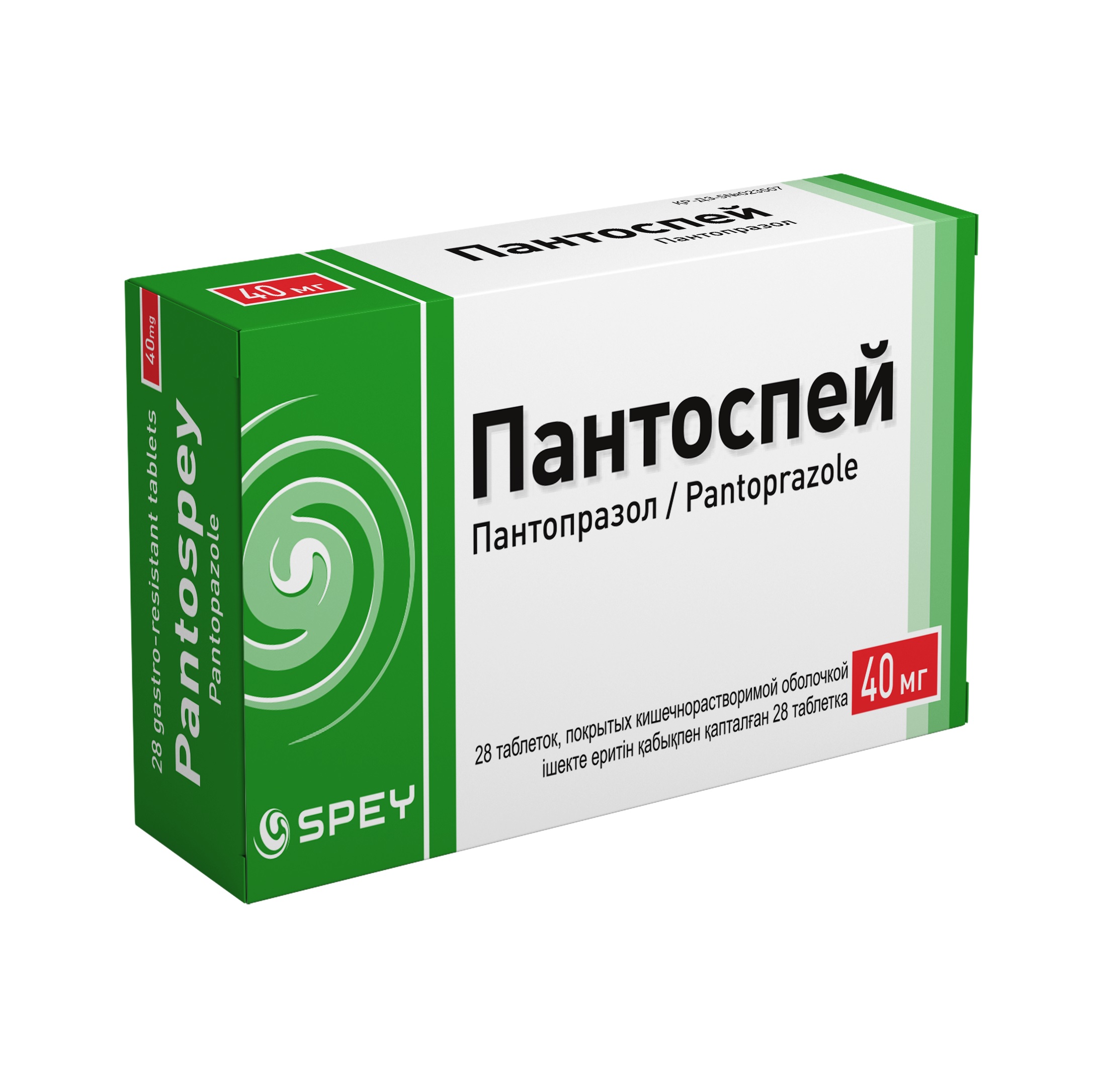 Пантоспей таблеткалар 40 мг № 28