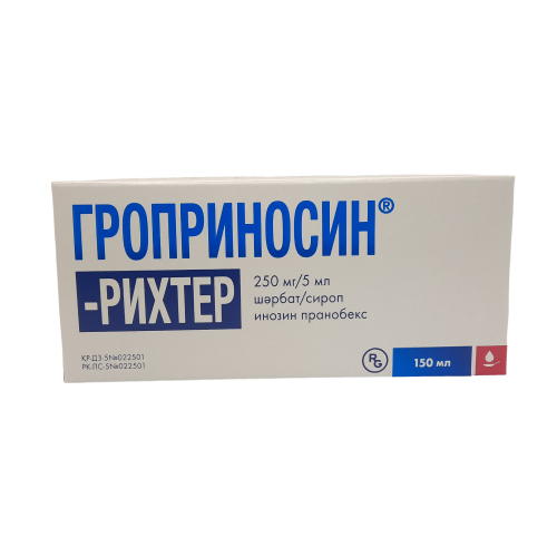 Гроприносин сироп 250 мг/5 мл 150 мл