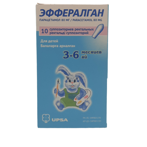 Эффералган суппозитории ректальные 150 мг № 10