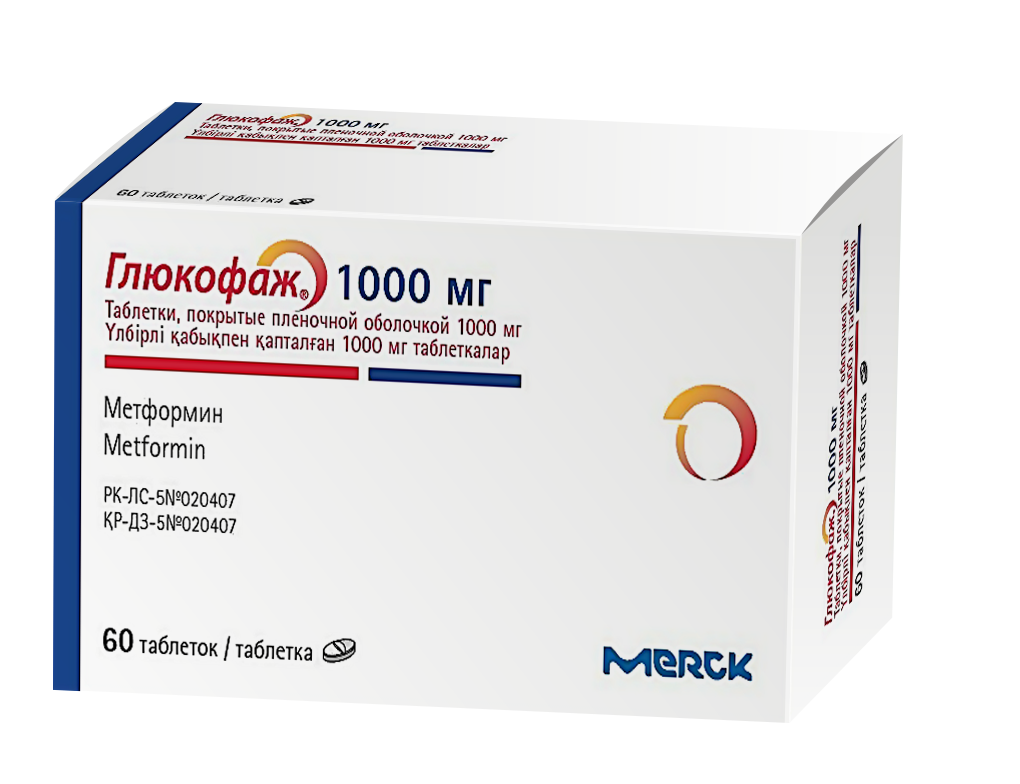 Глюкофаж таблеткалар 1000 мг № 60