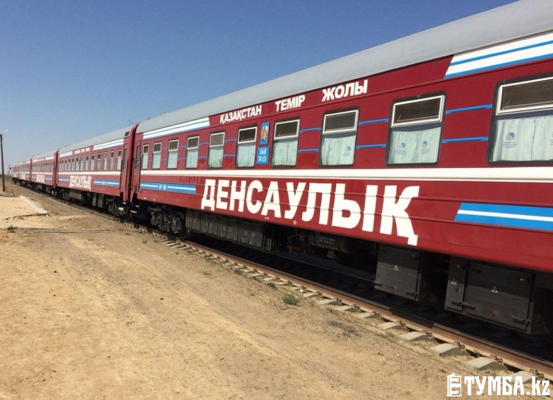 Казахстане стартовал медицинский поезд «Денсаулық»