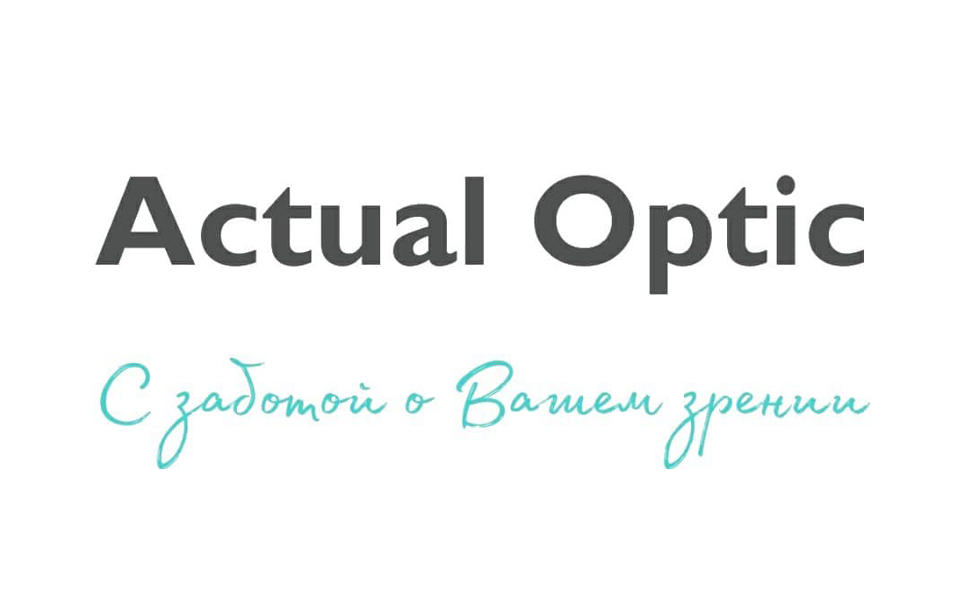 Actual Optic (Актуаль Оптик)