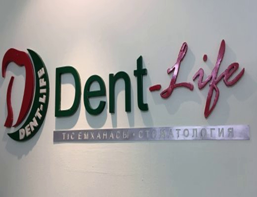 Dent-Life (Дент лайф)