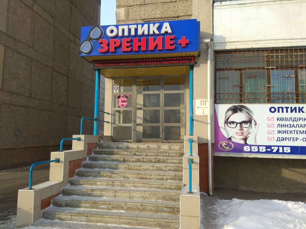 Айтека астана